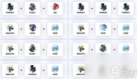 幻兽帕鲁传说词条继承介绍