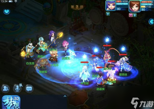 夢想世界3d職業(yè)選擇