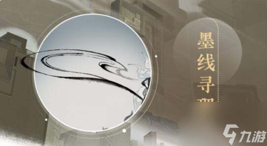 忘川风华录全新天品名士公输班曝光：敬天地之道究万物之理