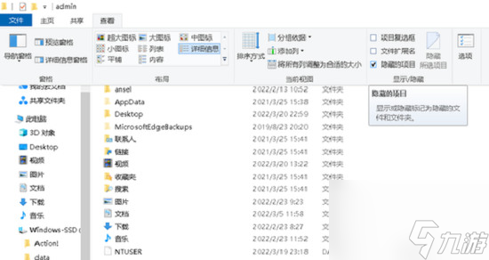 艾尔登法环存档位置在哪里 艾尔登法环存档位置介绍