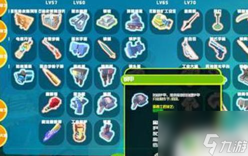明日方舟如何开创造模型 方舟创造模式怎么开启