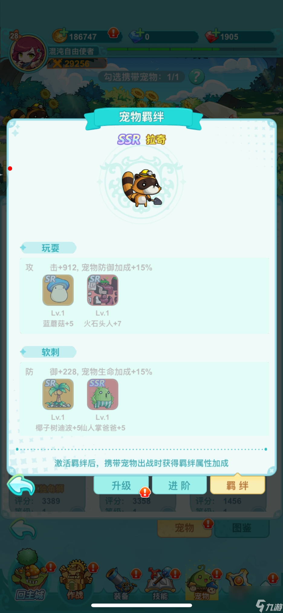 或许我们都看错了它，《冒险岛：联盟的意志》公测真实测评