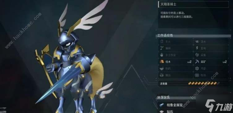 幻兽帕鲁四大神兽在哪 四大神兽帕鲁位置总汇