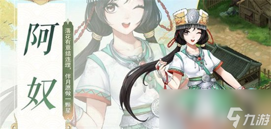《仙剑奇侠传新的开始》阿奴和巫后哪个好 阿奴和巫后哪个厉害