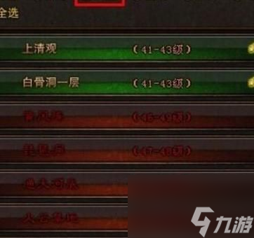 斗战神白骨狩猎令怎么获得（斗战神回归试炼令怎么用）