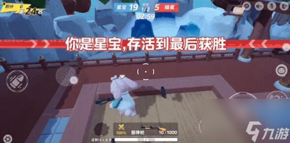 元梦之星变装对决前瞻：提防队友变暗星！