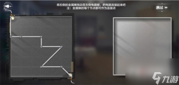 世界之外迷途落幕结局达成攻略
