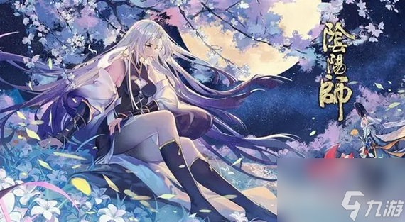 阴阳师式神培养优先级2024最新 阴阳师ssr排名最新pve2024