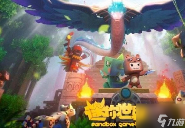 <a id='link_pop' class='keyword-tag' href='https://www.9game.cn/minishijie/'>迷你世界</a>创造锤怎么用 创造锤使用方法