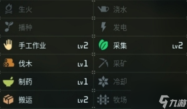 幻兽帕鲁山岳射手介绍