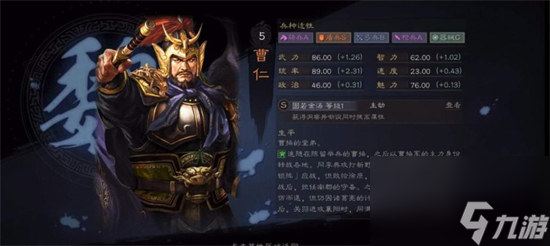 三国志战略版：十大废将—必留八大核心将攻略