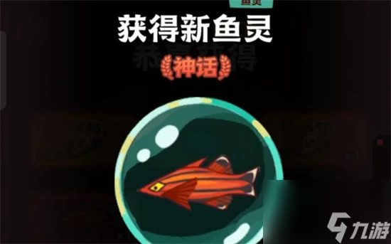 咸鱼之王号角怎么获取 咸鱼之王获取号角途径攻略