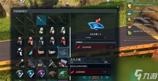 幻兽帕鲁兔耳帽怎么得