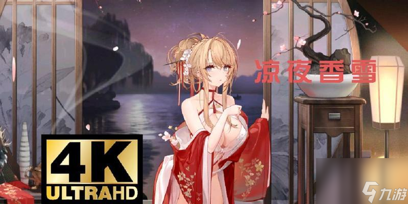 碧藍(lán)航線突擊者圖鑒攻略——掌握這些攻略成為海戰(zhàn)高手！