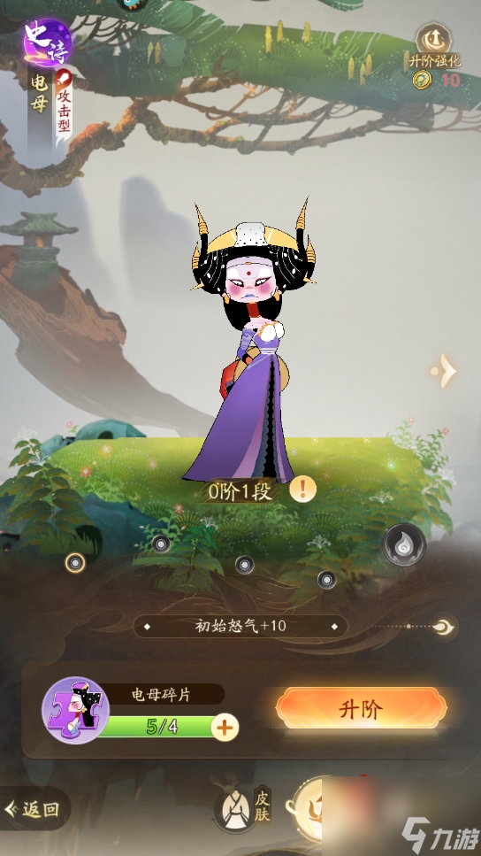 闹闹天宫2手游战斗力怎么变强 闹闹天宫2手游战斗力变强攻略