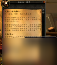 魔獸世界地獄硫磺怎么獲得（地獄硫磺采集地點大全）