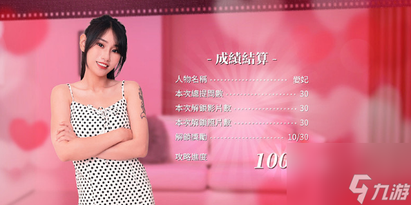 这个面试有点硬什么时候发售