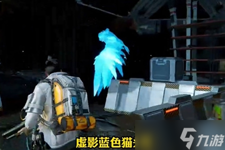 星球重启蓝色猫头鹰虚影宝箱位置介绍