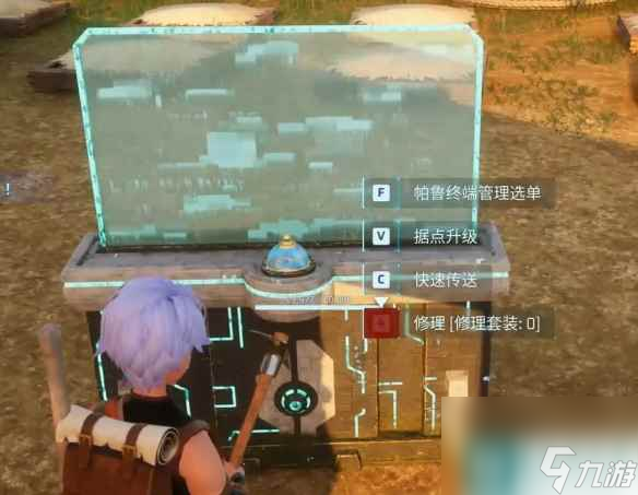 《幻兽帕鲁》终端范围扩大介绍