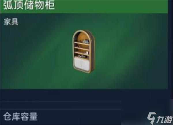 星球重启家具制作台位置在哪里-家具制作台位置分享