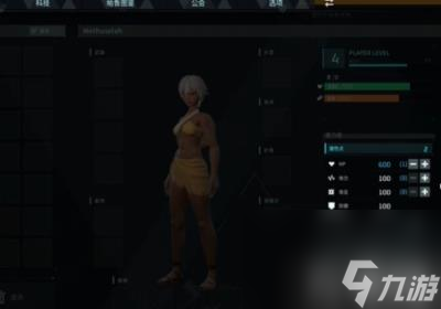 幻兽帕鲁加属性攻略