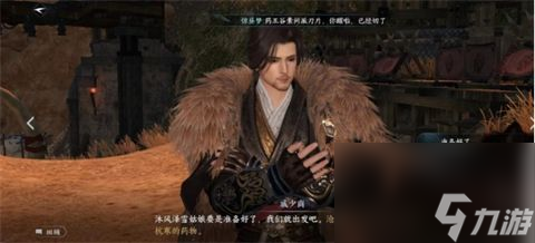 逆水寒：主线沧州大牢攻略