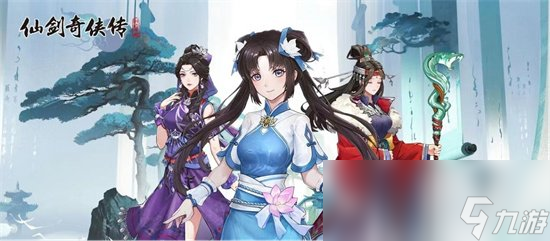 《仙剑奇侠传新的开始》御魂攻略 御魂套装推荐