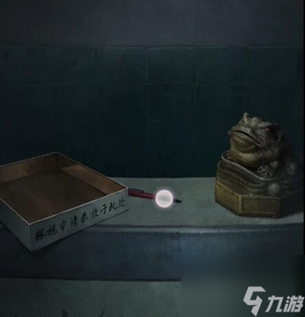 纸嫁衣6攻略大全
