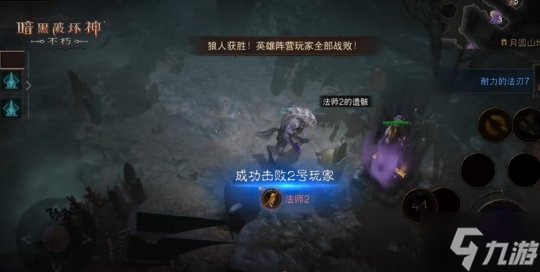 月夜迷踪!《暗黑破坏神:不朽》全新社交玩法春节档心跳开局