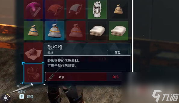 《幻兽帕鲁》碳纤维获得方法