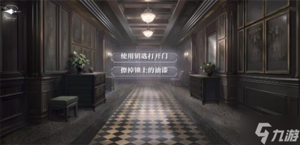 人偶之匣危局同行全结局攻略