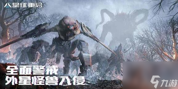 星球重启兑换码2024最新 星球重启礼包兑换码是多少