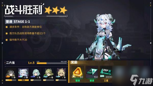 交錯(cuò)戰(zhàn)線怎么提升探索者等級(jí) 交錯(cuò)戰(zhàn)線提升探索者等級(jí)攻略