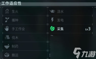幻兽帕鲁空涡龙图鉴分享