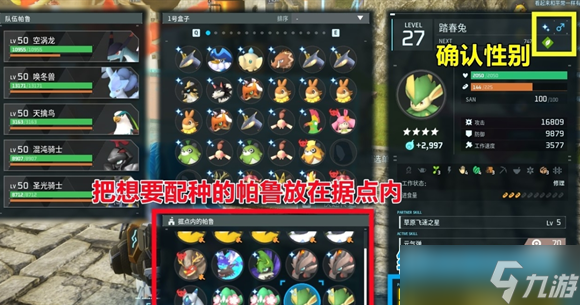 幻兽帕鲁阿努比斯怎么孵化