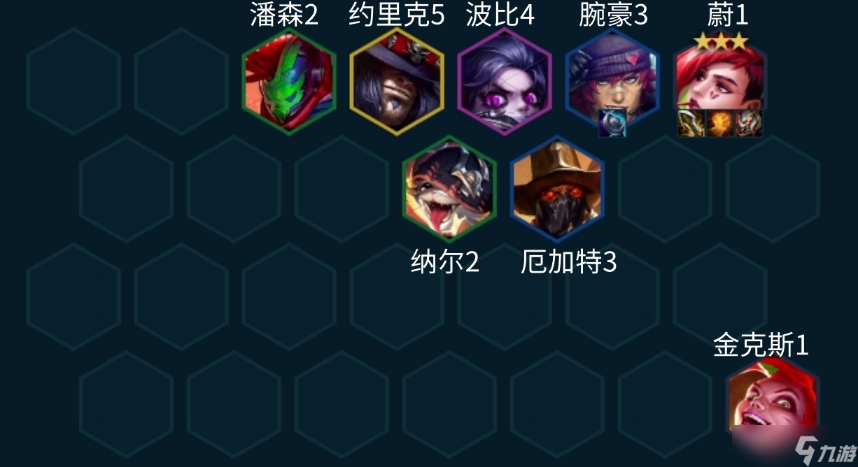 <a id='link_pop' class='keyword-tag' href='https://www.9game.cn/yundingzhiyi/'>云顶之弈手游</a>蔚主C阵容S10
