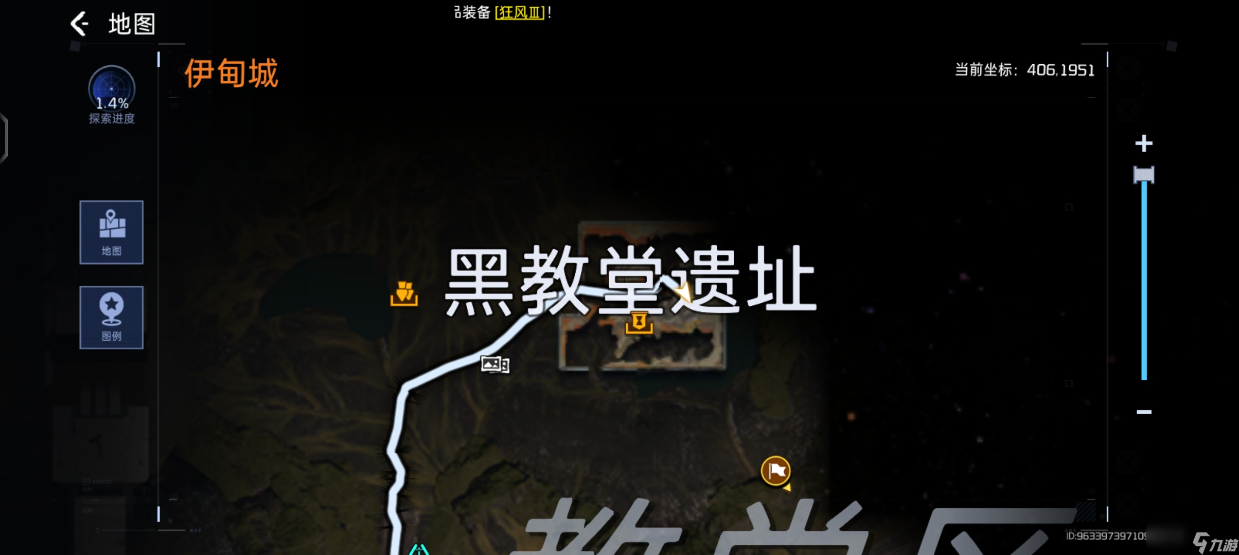 星球:重启旧世珍藏攻略第三期