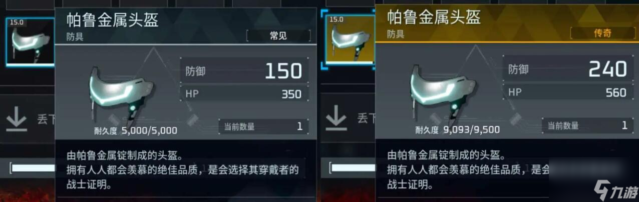 幻兽帕鲁金色装备图纸怎么获得