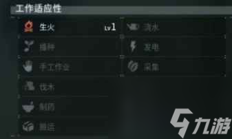 《幻兽帕鲁》燎火鹿位置介绍