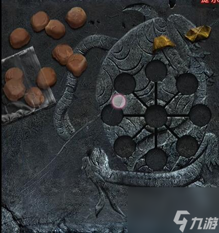 纸嫁衣6攻略大全