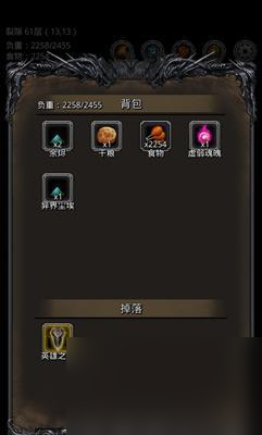 《地下城堡2》黑暗裂隙阵容攻略（打造强大的黑暗裂隙阵容，让你轻松通关）