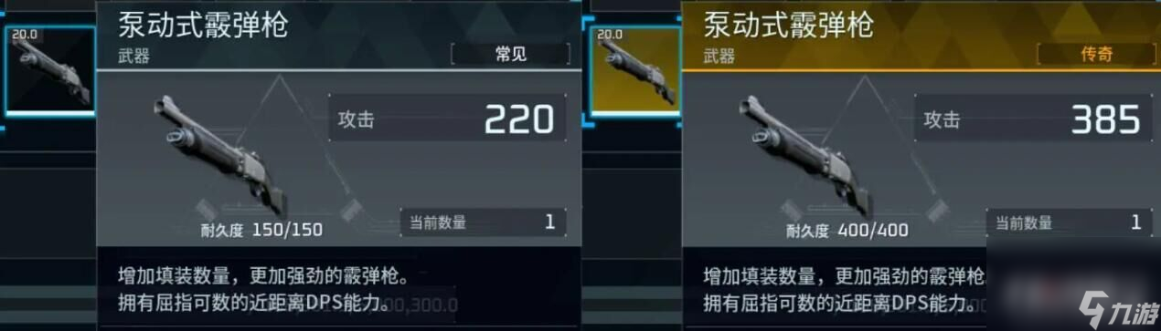 《幻兽帕鲁》金色装备图纸获得方法