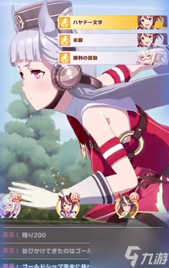 赛马娘手游怎么培养好种马 赛马娘手游种马培养攻略