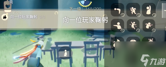 2024光遇1.25任务怎么做