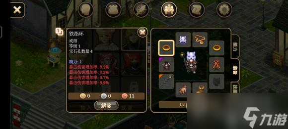 《艾诺迪亚4》盾挡低通攻略