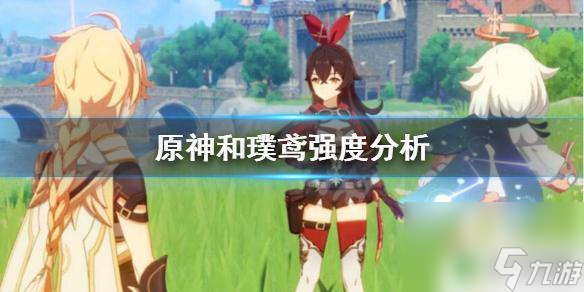 和璞原神 《原神》璞鸢评测