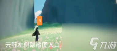 光遇2024九色鹿季节蜡烛位置详情攻略