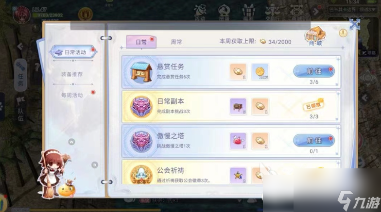 巴风特之怒怎么刷金币 巴风特之怒刷金币方法