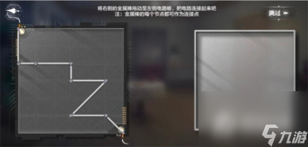《世界之外》迷途落幕结局达成攻略