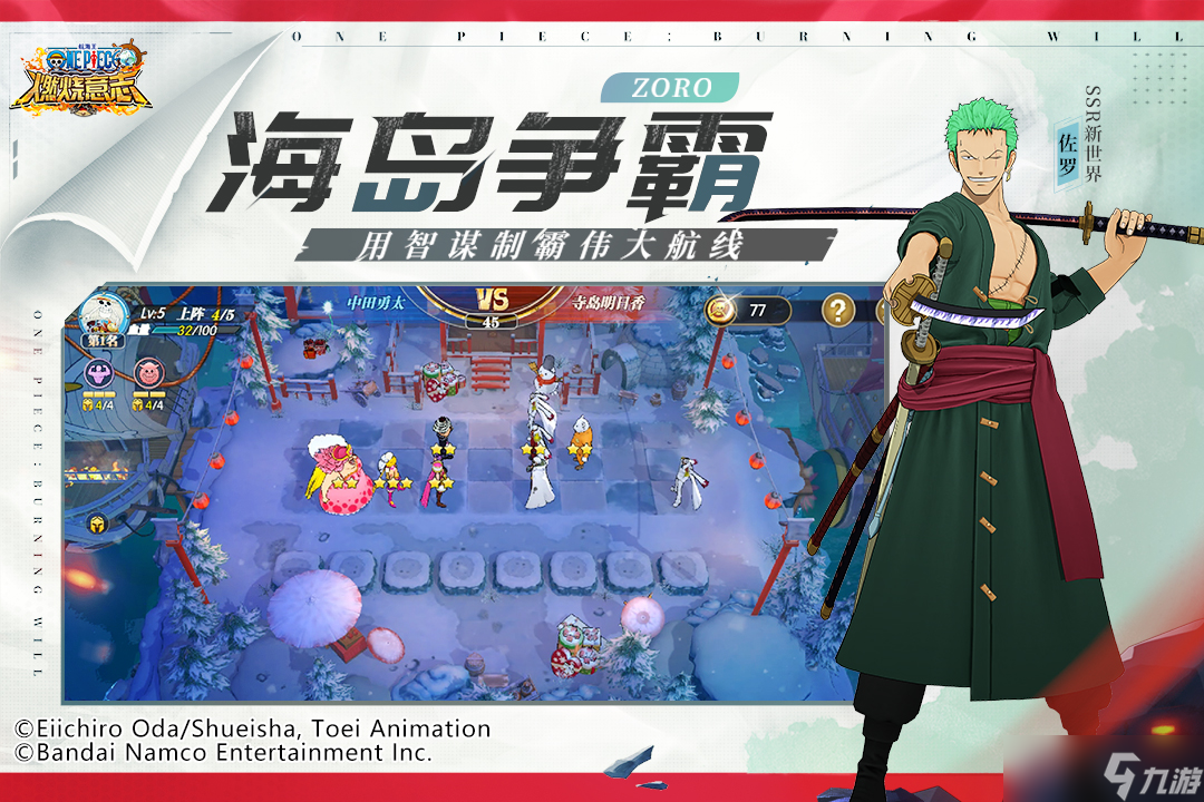 燃烧意志伊娃科夫值得培养吗